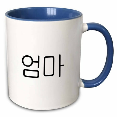 

3dRose Oma - word for Mom in Korean script - Mother in different languages - Two Tone Blue Mug 11-ounce