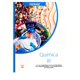 thumbnail image 1 of Libro Quimica Iii Tapa Blanda, Autor Rosa Maria Catala Rodes, Editorial Esfinge, 1 of 1