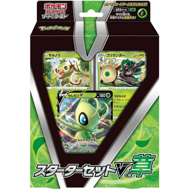 Pokemon Card Game Sword & Shield Starter Set V Grass Celebi (Japanese) - 60 Cards