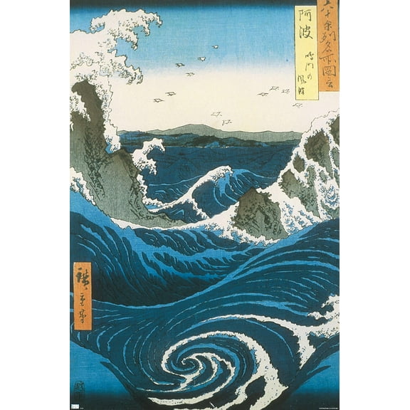 Utagawa Hiroshige - Naruto Whirlpool, Awa Province Wall Poster, 22.375" x 34"