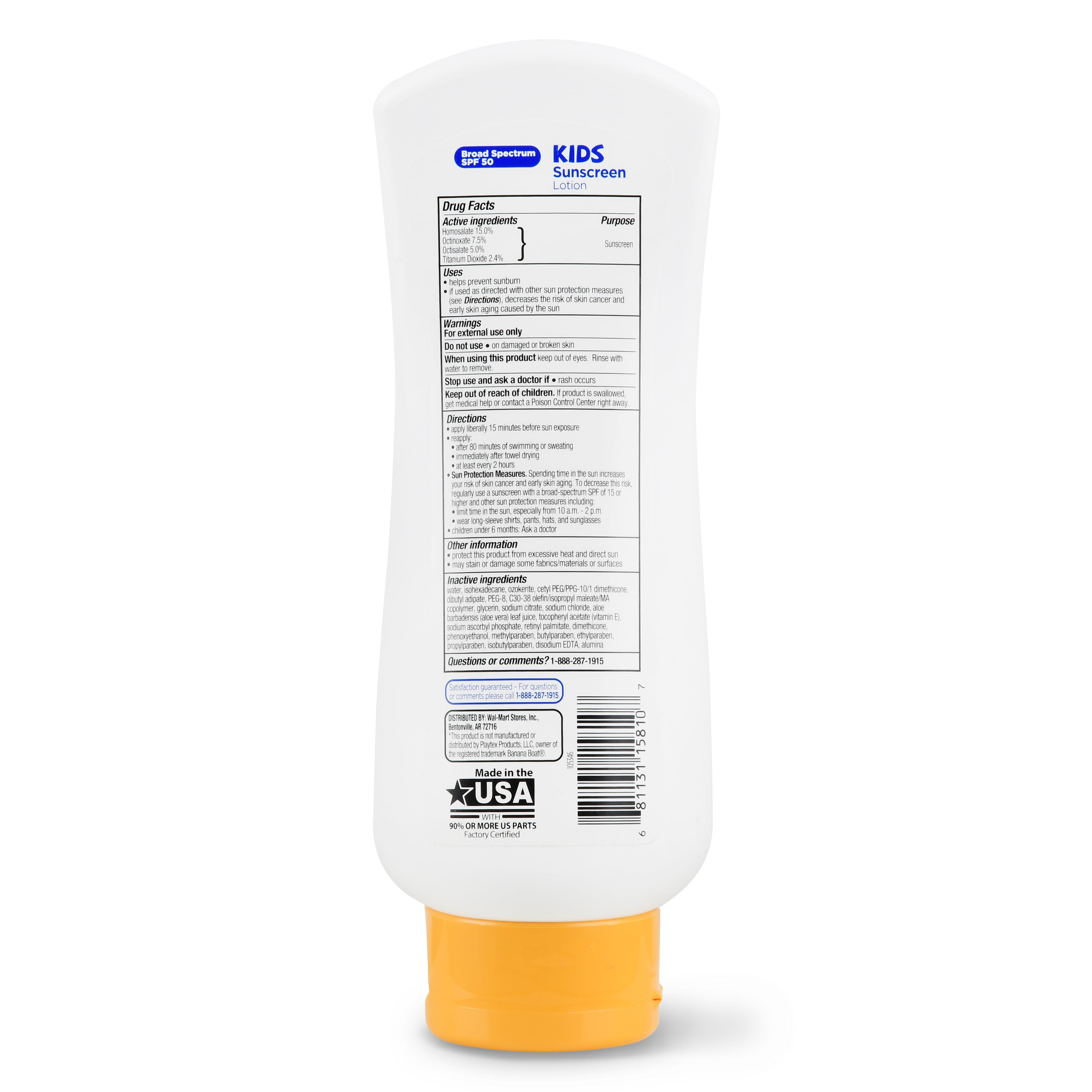 Equate Kids Sunscreen Lotion, SPF 50, 8 fl oz