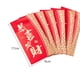 thumbnail image 4 of 6 sobres rojos del Año Nuevo Lunar Chino, paquetes de la suerte Hong Bao, paquete rojo Estilo B, 4 of 9