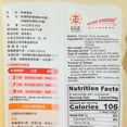 thumbnail image 4 of Sunright Gf Org Thick Vermicelli, 4 of 4