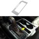 thumbnail image 1 of Cubierta ABS para botón de palanca de cambios Ford F150 2015-2020, accesorios interiores de fibra de carbono, 1 of 1