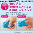 thumbnail image 4 of Stapleless Stapler, Harinacs Handheld Staple-Free, Up to 5 Sheets No Staple Binding, Portable Holeless Compact Alpha, Green, Japan Import (SLN-MSH305G), 4 of 4