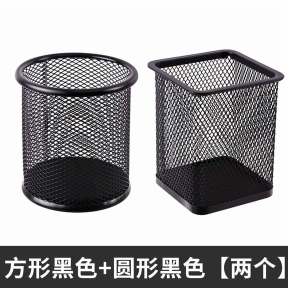 2PCS Pen Holder Set, One Square and One Round, Multifunctional Desktop Storage Organizer for Home and Office
