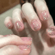 thumbnail image 1 of Arte de uñas de moda Productos para uñas de longitud media que se pueden usar Pegatinas con espacios en blanco blancos Parches removibles para manicura, 1 of 4