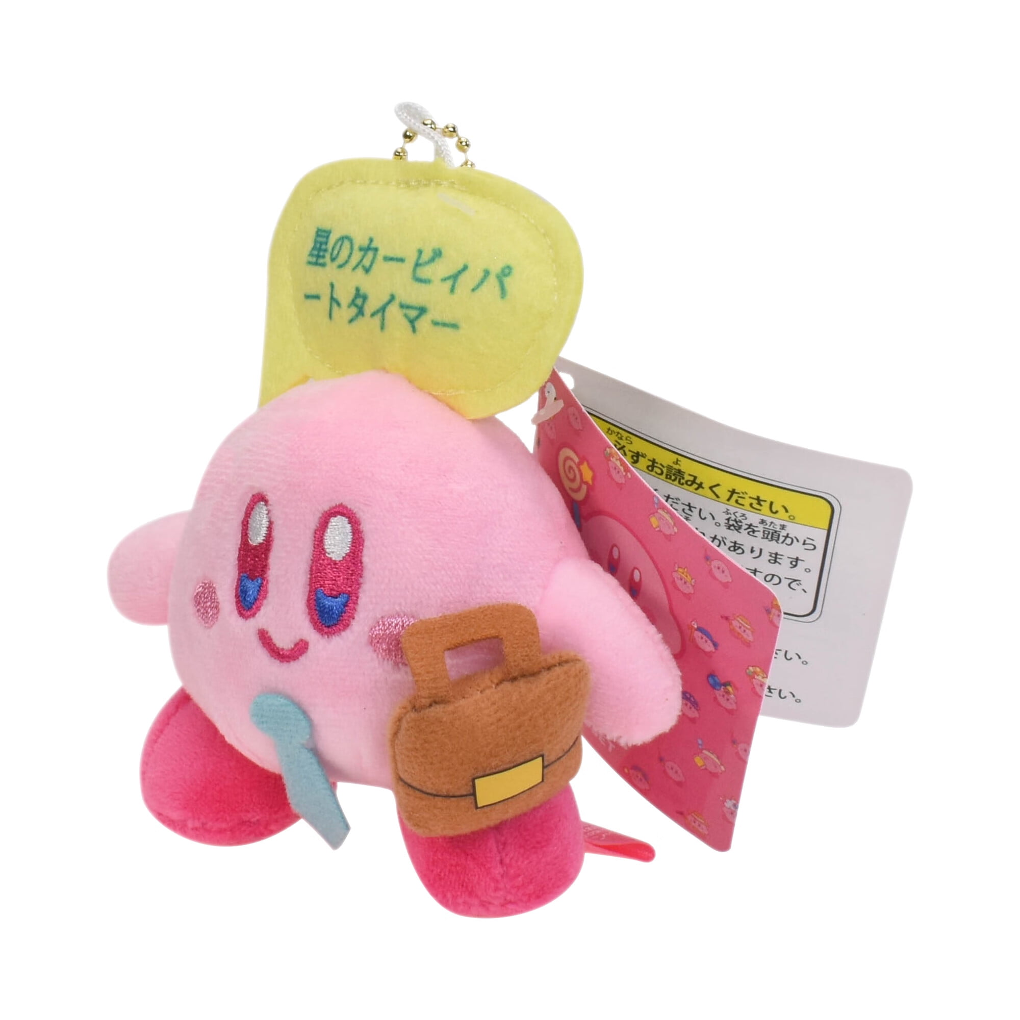 Senlix Kirby Plush Toy 