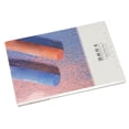 thumbnail image 4 of Oil Pastel Paper, Pure Wood Pulp Paint Paper Glossy Hand Feel Strong Adhesion  For Acrylic For Paint 21x14.8cm A5, 4 of 8