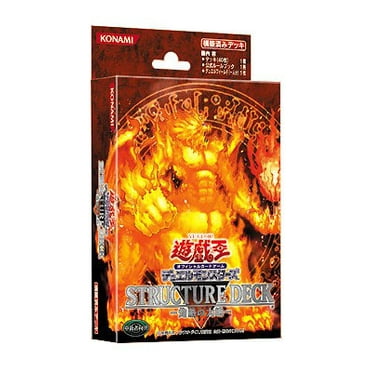 Yu Gi Oh Dimension Of Chaos Special Edition Walmart Com