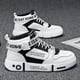 thumbnail image 1 of 2024 printemps automne Couple commerce transfrontalier garçons chaussures moyen grand haut blanc chaussures décontractées étudiant femmes chaussure pour enfants, 1 of 4