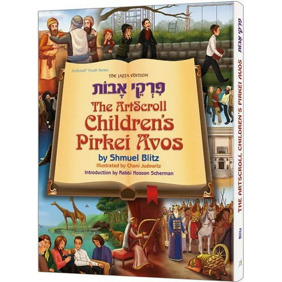 The Artscroll Children's Pirkei Avos [Hardcover]