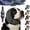 Black, variant on Zenpup Noise Cancelling Ear Wrap, No Flap Earmuffs & Hearing Protection, Adjustable for Grooming Bathing & Swimming (Pink, Small)