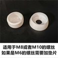 thumbnail image 1 of 10pcs Plastic Nut Caps: Playground Equipment Bolt Protective Covers For M8/M10 Screws Easy Install Nut Protection Covers For Outdoor Playset, 1 of 3