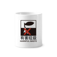 thumbnail image 1 of Hazardous Waste Recovery Classify Toothbrush Pen Holder Mug Cerac Stand Pencil Cup, 1 of 2