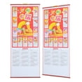 thumbnail image 6 of KALLORY Chinese Lunar Calendar Paper 2Pcs 30X12.5In For Living Room Decor And Office Decor, 6 of 11