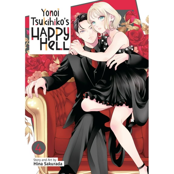 Yonoi Tsukihiko's Happy Hell Yonoi Tsukihiko's Happy Hell Vol. 4, (Paperback)