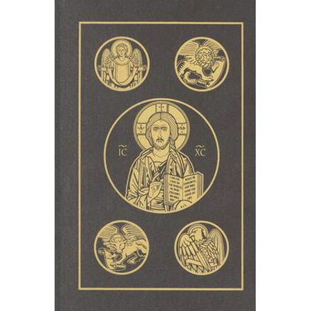 The Holy Bible : Revised Standard Version - Burgundy - Second Catholic (Best Catholic Tours Of The Holy Land)