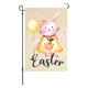 thumbnail image 2 of Bandera de Pascua para jardín, 30 x 45 cm, ideal para exteriores, de doble cara, ideal como decoración de jardín de granja., 2 of 6
