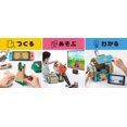 thumbnail image 3 of Nintendo] Nintendo Labo Toy-Con 03: Kit d'Entraînement - Version Japonaise [Interrupteur, 3 of 13