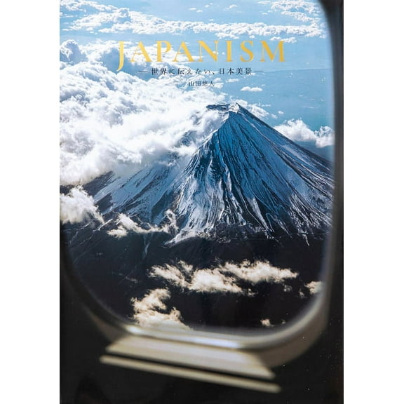 Japanism: Bringing Japan's Beauty to the World, (Paperback)