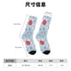 thumbnail image 3 of Balery Sea Turtle Calcetas Largas con Estampado para Hombre y Mujer – Suaves y Transpirables, Talla Única (US 5-11), 3 of 6