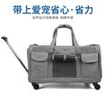 thumbnail image 5 of Maleta con ruedas portátil extragrande para mascotas, maleta con ruedas desmontable para perros, bolsa de viaje para gatos, bolsa grande plegable para mascotas, 5 of 5