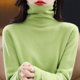 thumbnail image 1 of Suéter de lana para mujer, suéter de cuello alto de otoño e invierno, suéter suelto sin costuras, suéter de cachemira, 1 of 6
