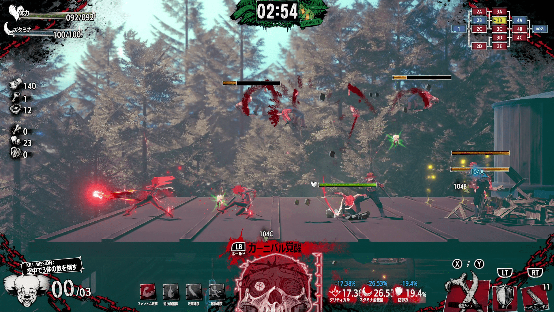 Jeu vidéo Hotel Barcelona Collector's Edition pour (Xbox)