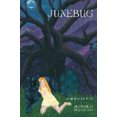 thumbnail image 2 of Junebug, 2 of 3