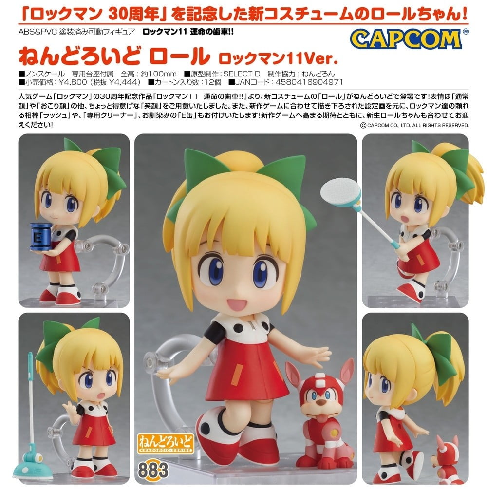 Roll Nendoroid Mega Man 11 - Walmart.com - Walmart.com