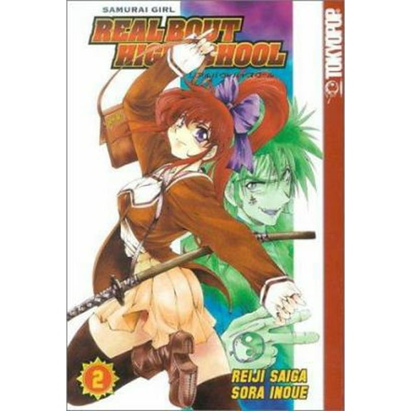 Pre-Owned Real Bout High School #02: Samurai Girl (Paperback) 1931514461 9781931514460