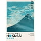 thumbnail image 3 of Cuadro sobre lienzo japonés Katsushika Hokusai, arte de pared, póster impreso, imagen de montaña con olas para decoración del hogar y el interior de la habitación, 3 of 5