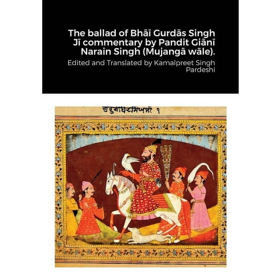 The ballad of Bhāī Gurdās Singh Jī commentary by Pandit Giānī Narain Singh (Mujangā wāle). (Paperback)