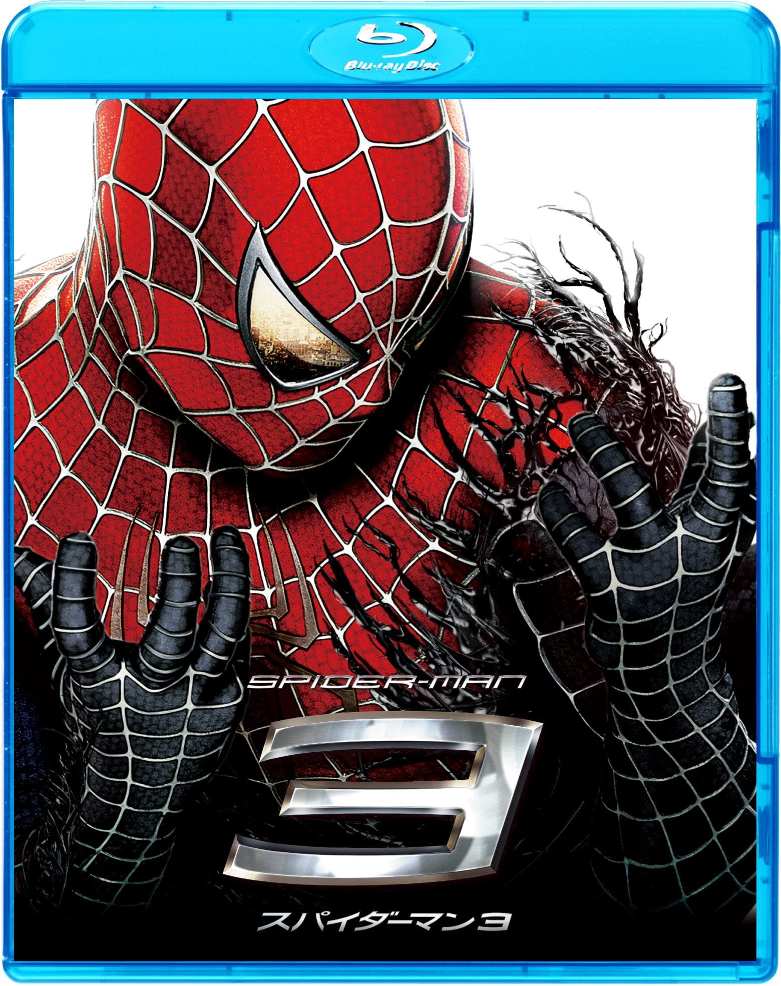 Spider-Man: Far From Home / Spider-Man: Homecoming (Blu-ray