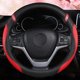 thumbnail image 3 of Steering Wheel Cover for Women Leather Universal Steering Wheel Cover for Car 15 inch (Red), 3 of 4