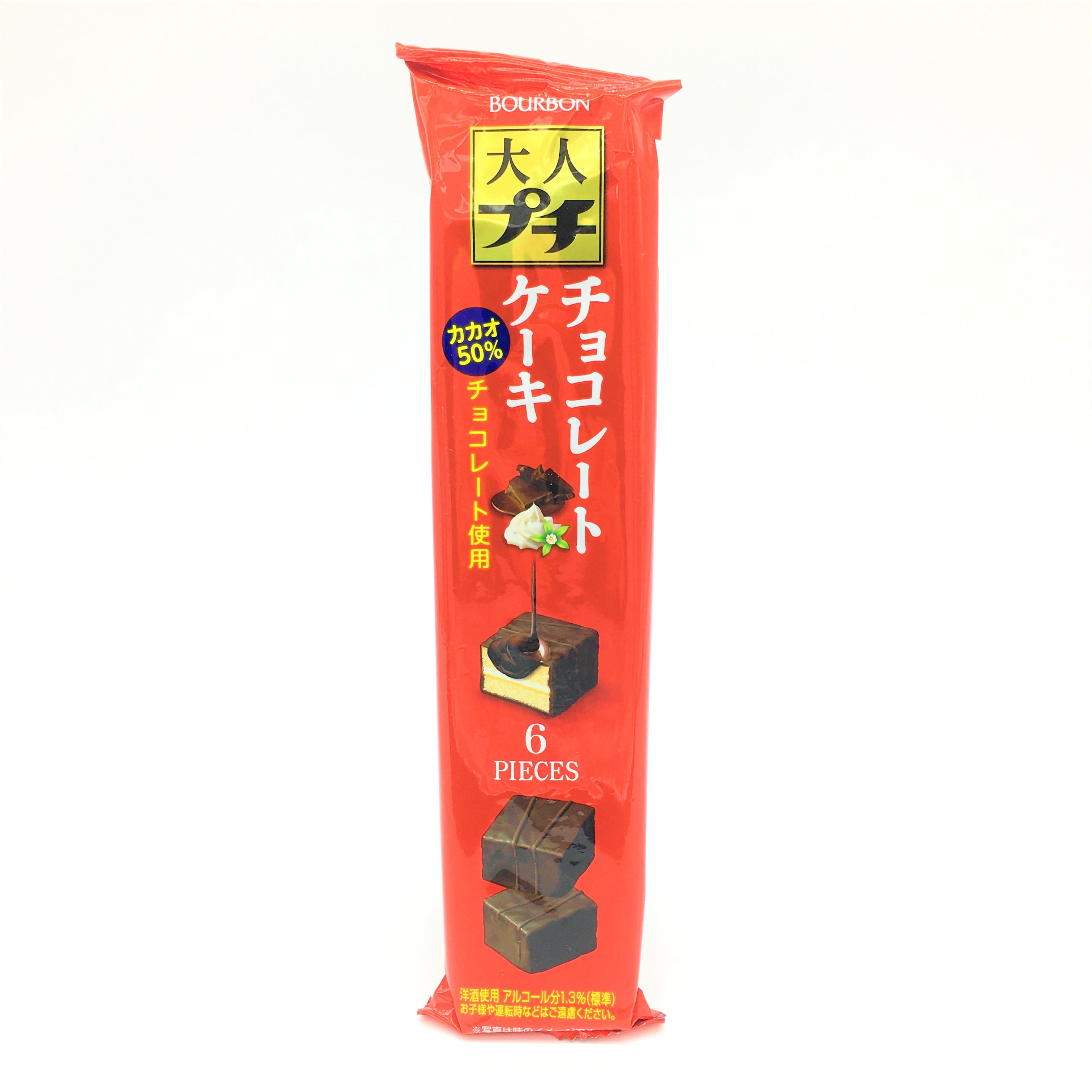 Bourbon Japanese Petit Chocolate Cake 6 pieces 48 g