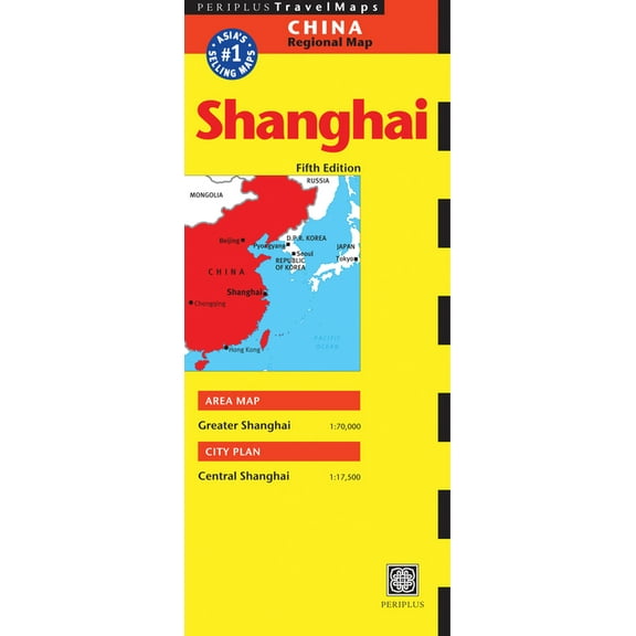 Periplus Travel Maps China Regional Map: Shanghai, (Paperback)