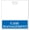 Blue, variant on Oversized Case Management Badge Buddy Horizontal - XL Badge Buddies I'D Backer Card for Case Managers - 3 3/8 X 4 1/8 - Wear with I’D Badge Holder - USA Printed by Specialist ID (Hot Pink)