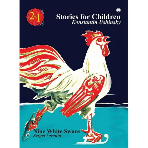 Stories for Children, (Paperback)