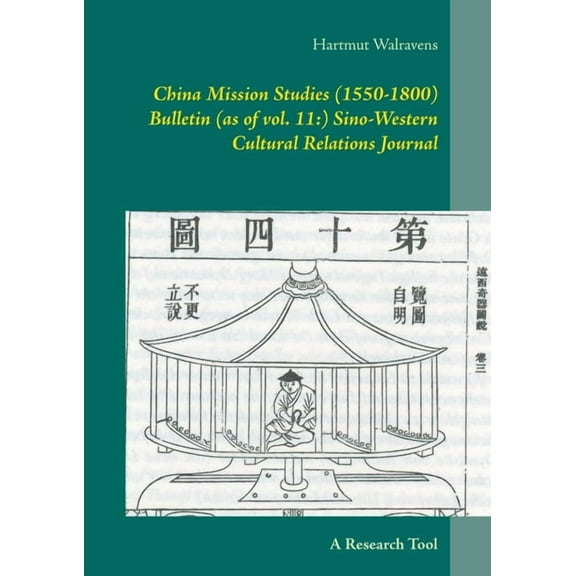 China Mission Studies (1550-1800) Bulletin (as of vol. 11 : ) Sino-Western Cultural Relations Journal: A Research Tool (Paperback)