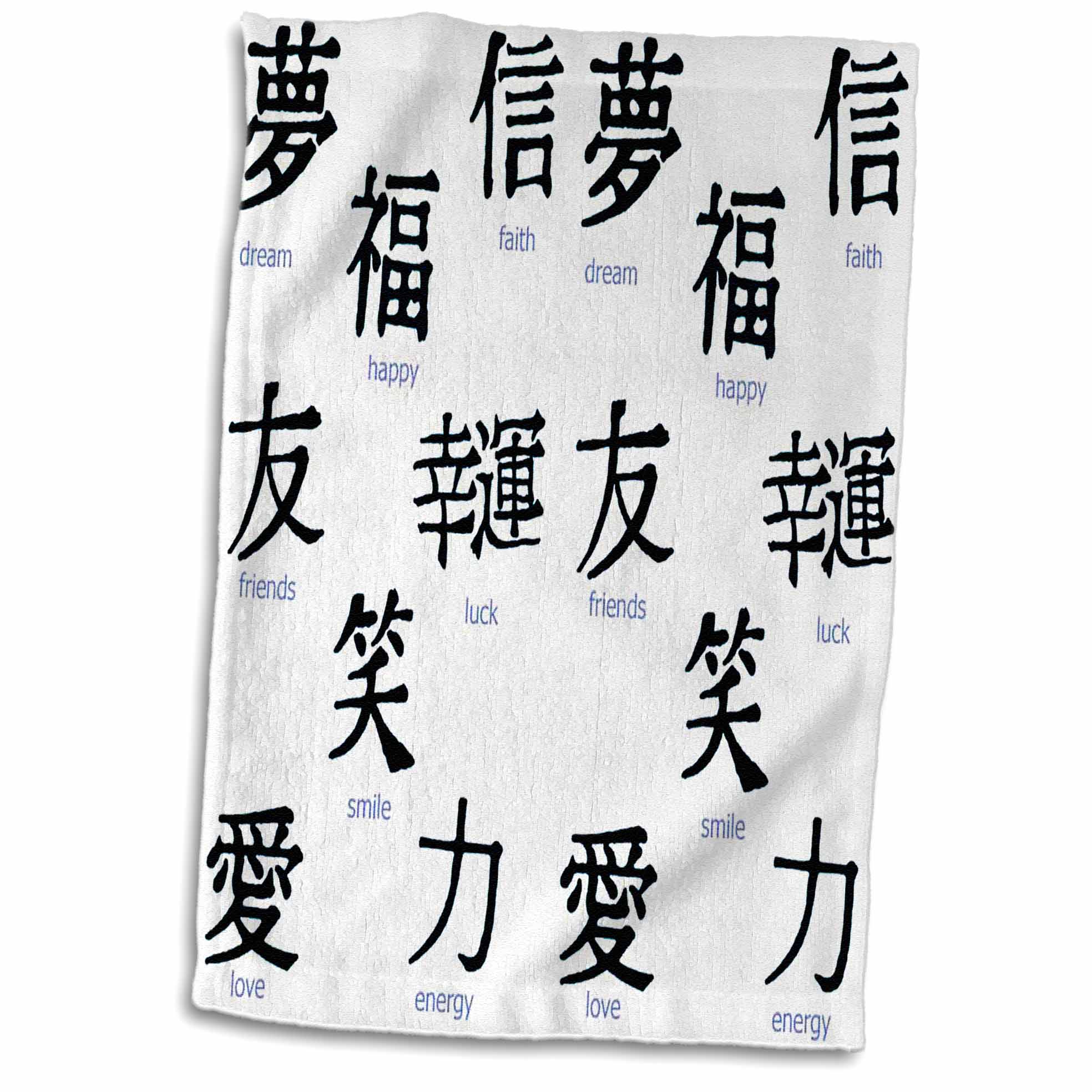 3dRose Chinese Symbols Towel, 15 by 22inch