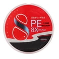thumbnail image 2 of 8 Strands Fishing Line, 0.38mm Diameter Durable Powerful Tensile Strength Wear Resistant Fly Fishing Line  For Fishing Rod, 2 of 8