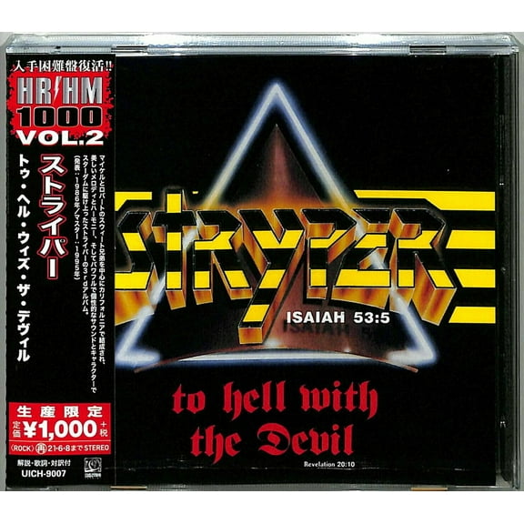 Stryper - To Hell With The Devil - Music & Performance - CD