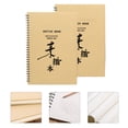 thumbnail image 1 of FONDOTIN 2Pcs Portable Sketch Book Assorted Color for Outdoor Drawing and Painting Activities, 1 of 7