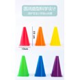 thumbnail image 1 of 投掷玩具套圈圈幼儿园户外体育玩具感统训练塑料套圈雪糕道具批发as the picture Deng Xun unisex, 1 of 2
