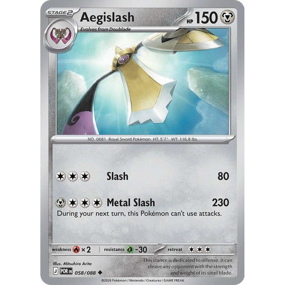 Pokemon ME03: Perfect Order Uncommon Aegislash #58