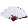 thumbnail image 1 of Dancing Light Fan LED Performance Fan Folding Handheld Fan for Music Festival, 1 of 6