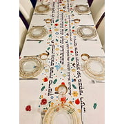 Rosh Hashana Tablecloth (55Wx103L)