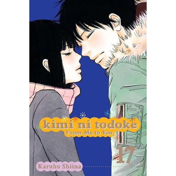 Kimi Ni Todoke: From Me to You Kimi Ni Todoke: From Me to You, Vol. 17, (Paperback)